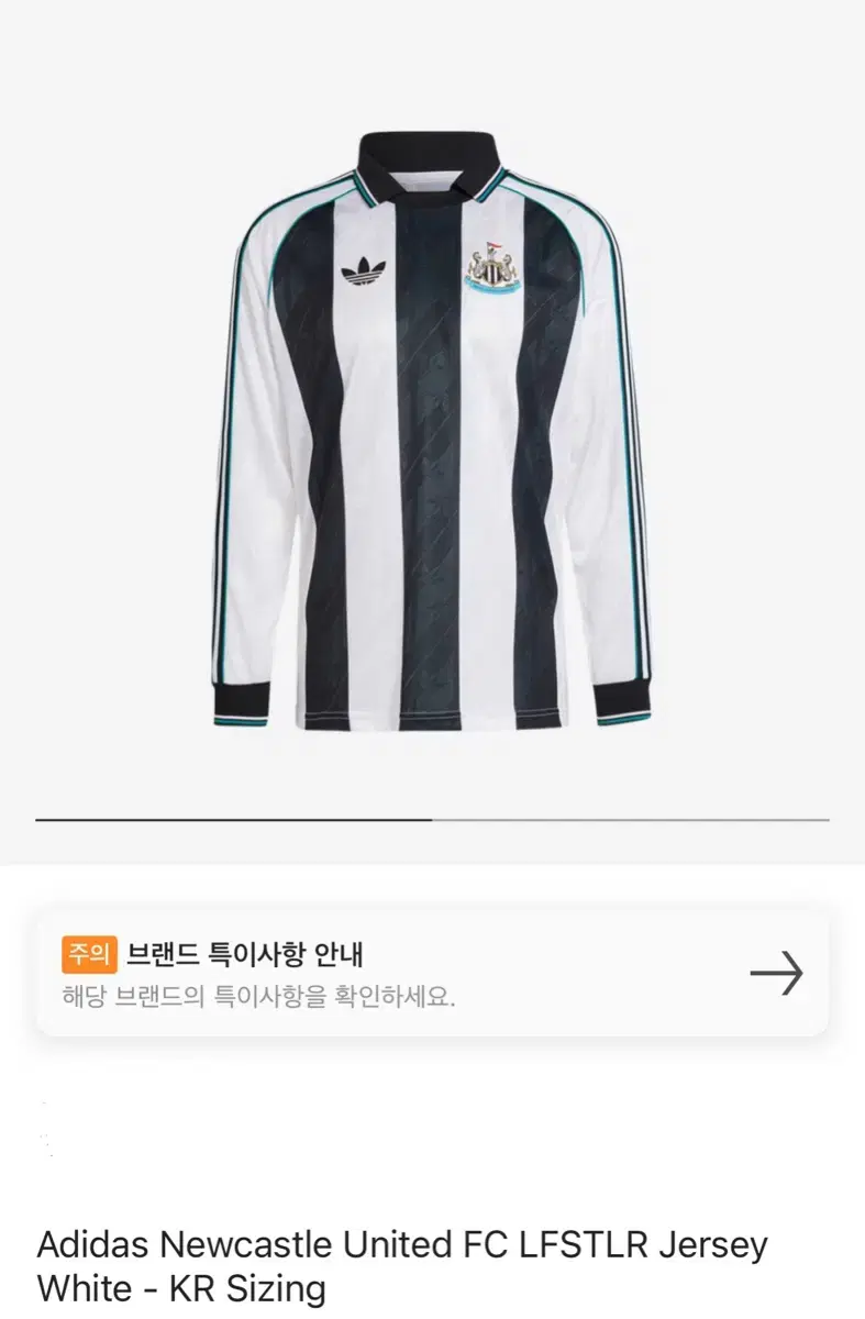 뉴캐슬 저지 4xl 팝니다